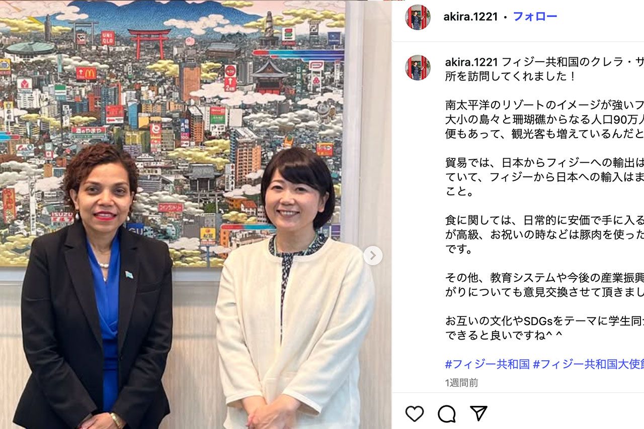 フィジーの臨時代理大使の訪問後、ラブホテルに向かった群馬県前橋市の小川晶市長（本人のインスタグラムより）