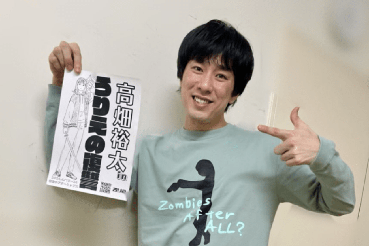 劇団かもめんたる 『ゾンビいまさら』に出演の高畑裕太（公式Xより）