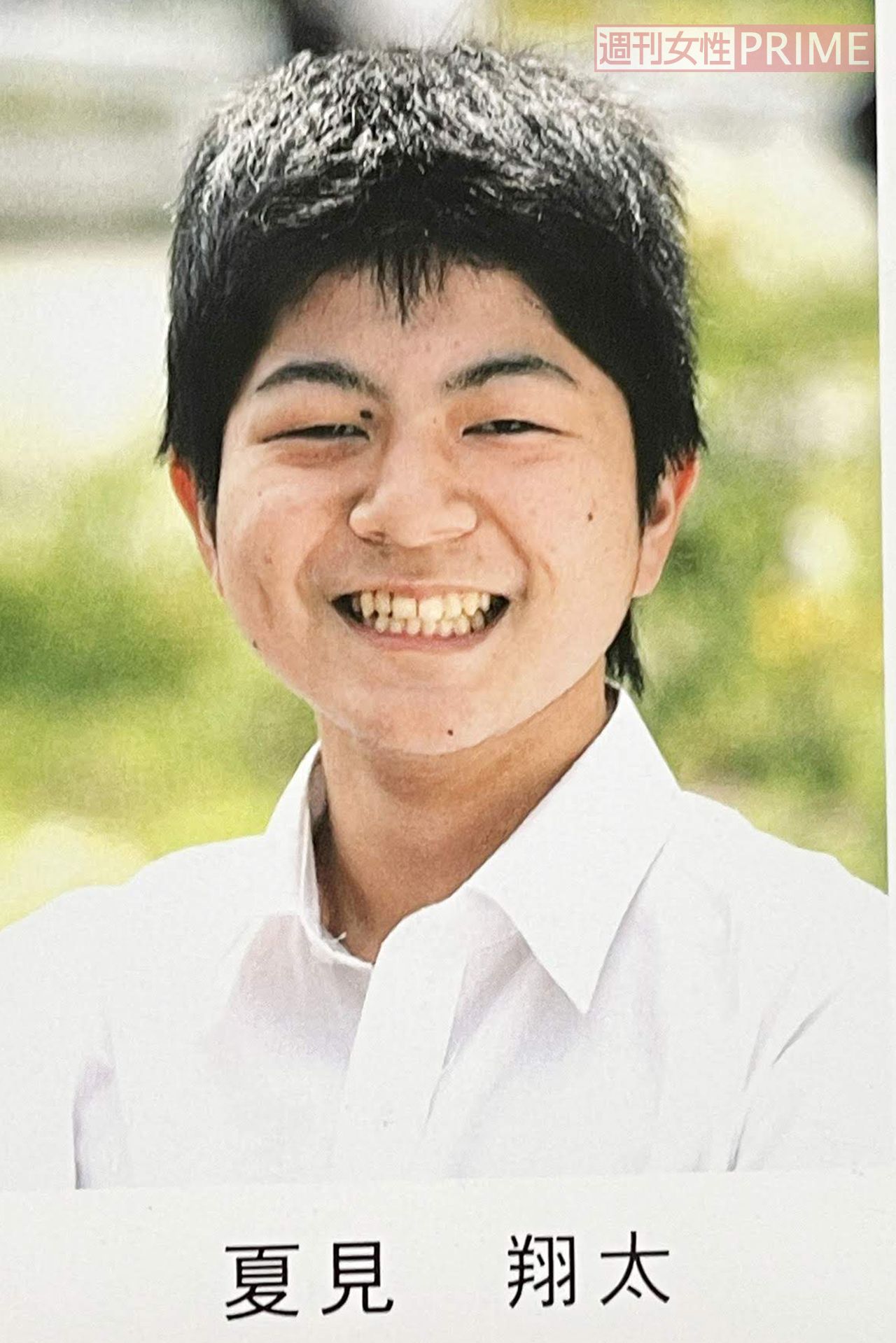 中学時代の夏見容疑者（同級生提供）