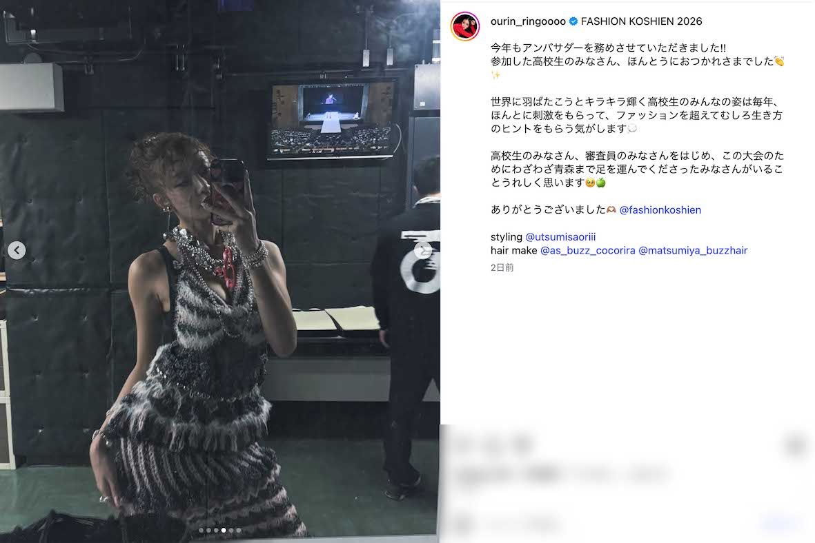 胸元から腰にかけて身体のラインに沿い、胸下は編み目から素肌がのぞく大胆なデザインのマーメイドドレスを着用した王林（本人のインスタグラムより）