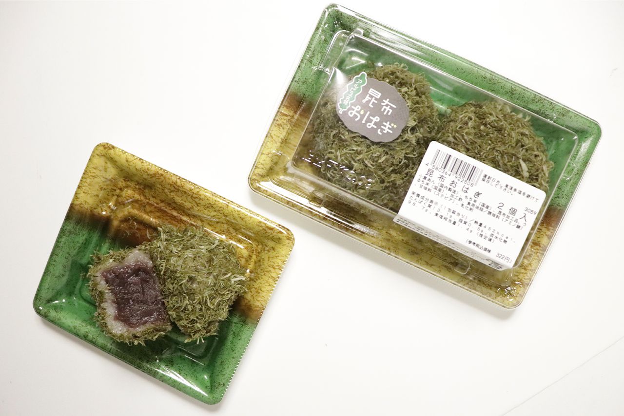 昆布おはぎは甘じょっぱくてやみつきに