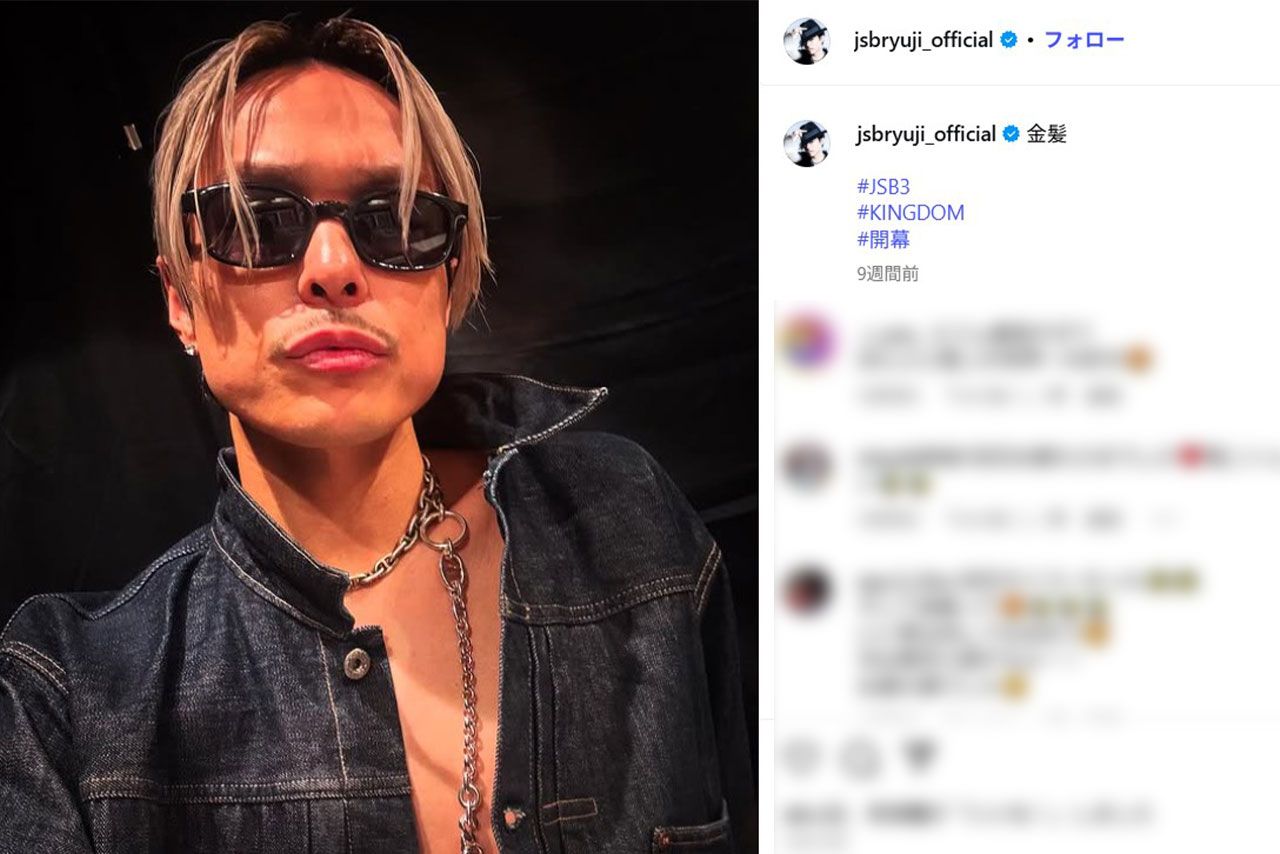 『三代目J Soul Brothers』今市隆二（本人のインスタグラムより）