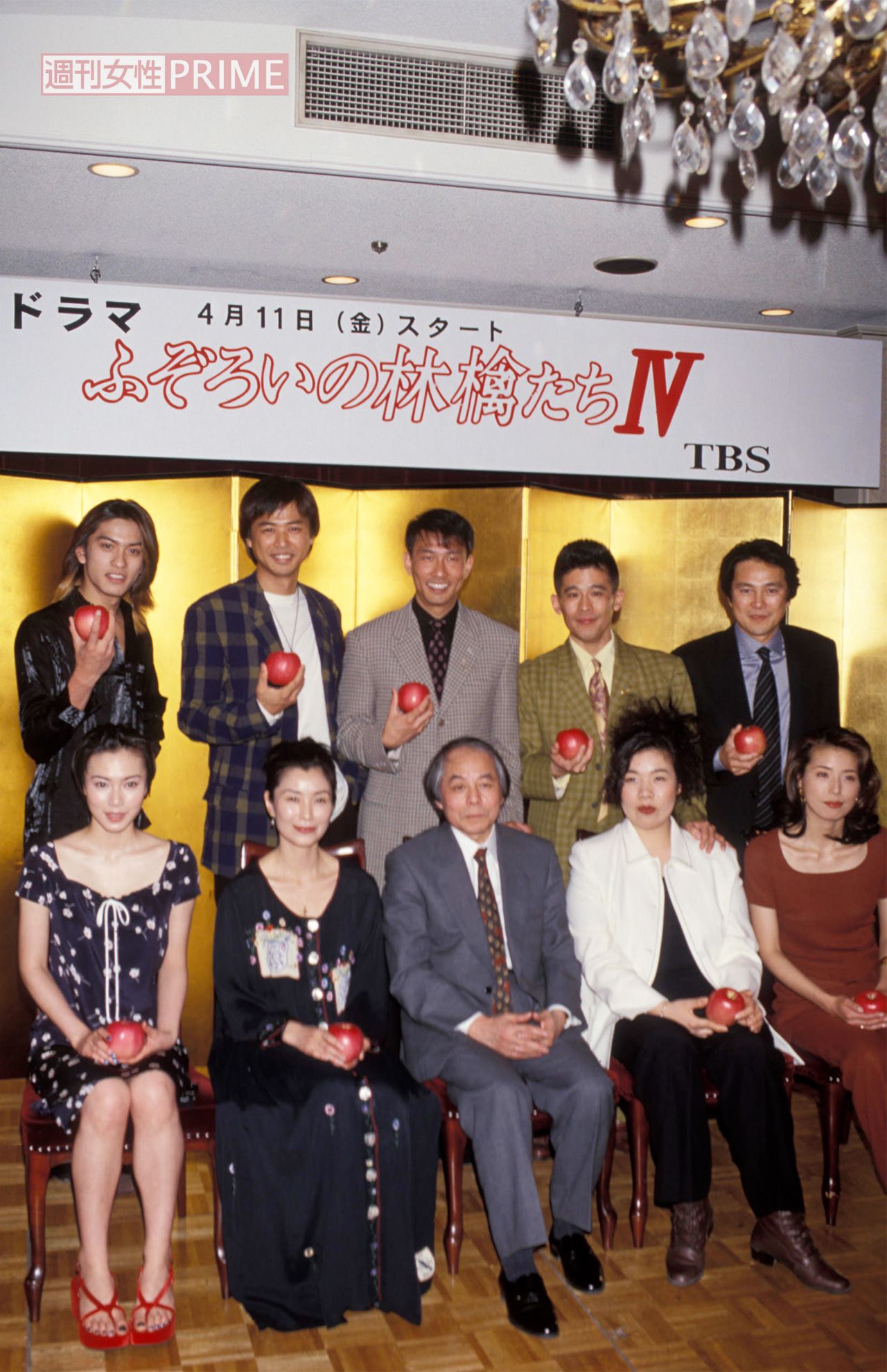 1997年のTBS『ふぞろいの林檎たち4』制作発表、元TOKIOの長瀬智也も出演していた