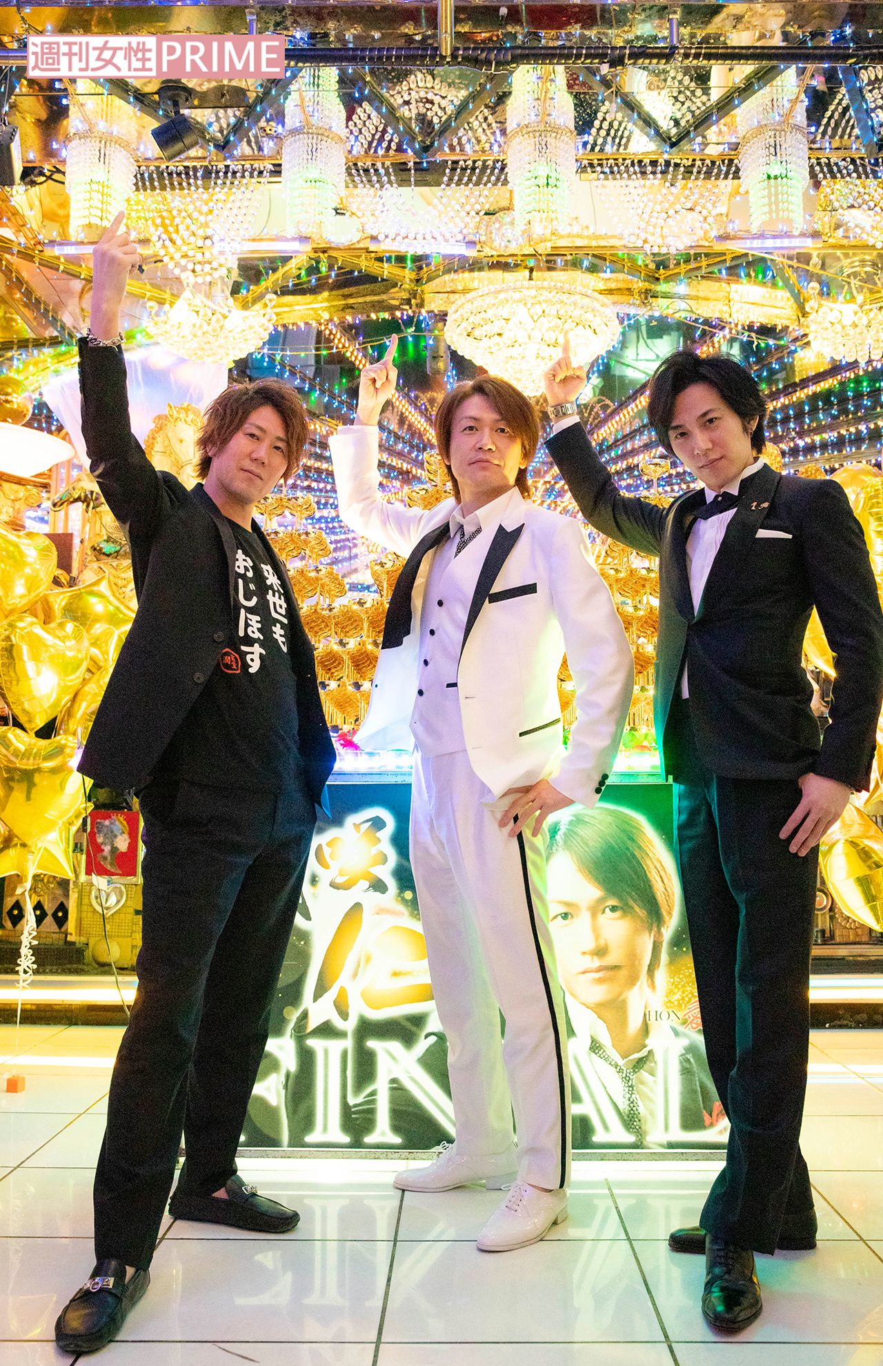 左より、取締役の憲宝潤さん、城咲仁、壱さん　撮影／矢島泰輔