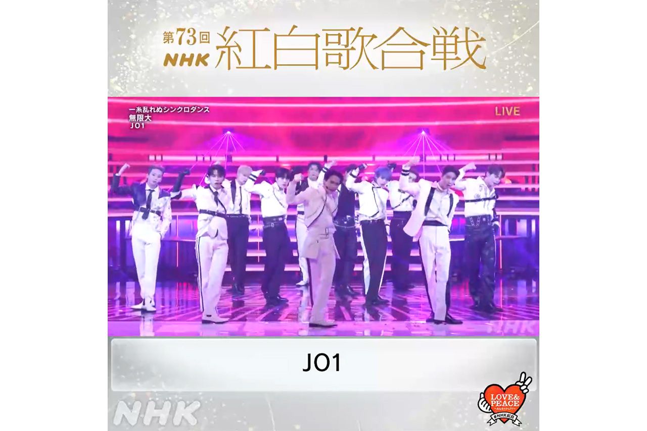JO1（NHK紅白歌合戦公式Twitterより）