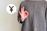 【2026年お金の7大ニュース】「資産形成を早く始めて」FPが教える子ども・子育て支援金にマイナ保険証、iDe…