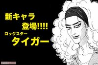 『こまどりの詩』話題連載!!　時代を生きた女四代記★連載第48回