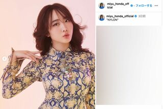 本田望結のインスタグラムより