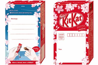 受験生へ応援メッセージを送ることができる『キットメール』