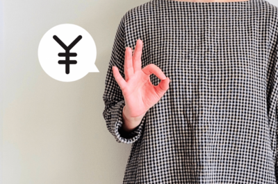 【2026年お金の7大ニュース】「資産形成を早く始めて」FPが教える子ども・子育て支援金にマイナ保険証、iDe…