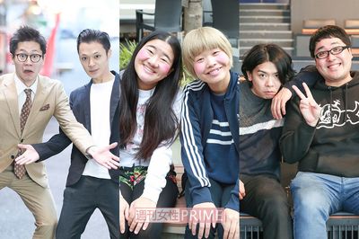 ガンバレルーヤ、東京ホテイソン…2018年ブレイク必至芸人は、この5組！