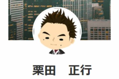 栗田正行容疑者の別のSNSアイコン