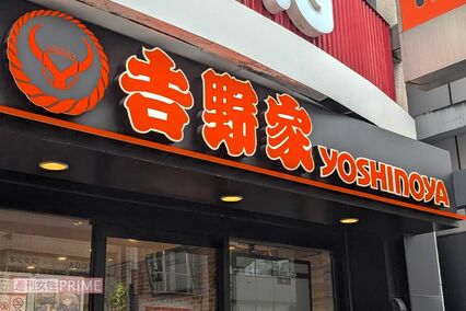 吉野家×ドラクエコラボで異例の「店内限定・1人1食」制限！ 徹底した転売対策の裏で、浮上した“フードロス問題”