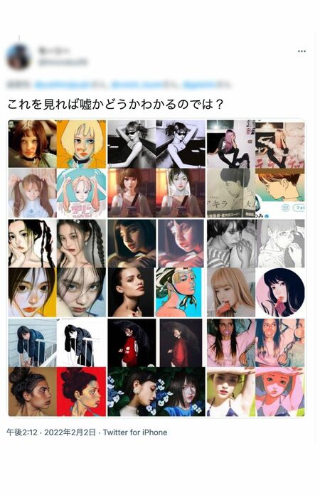 ネットで特定された、人気イラストレーター・古塔つみ氏の作品と“元ネタ”とされる写真や作品の数々