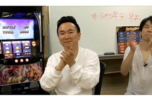 50連チャンをして配信時間ピッタリで終了させたかまいたち