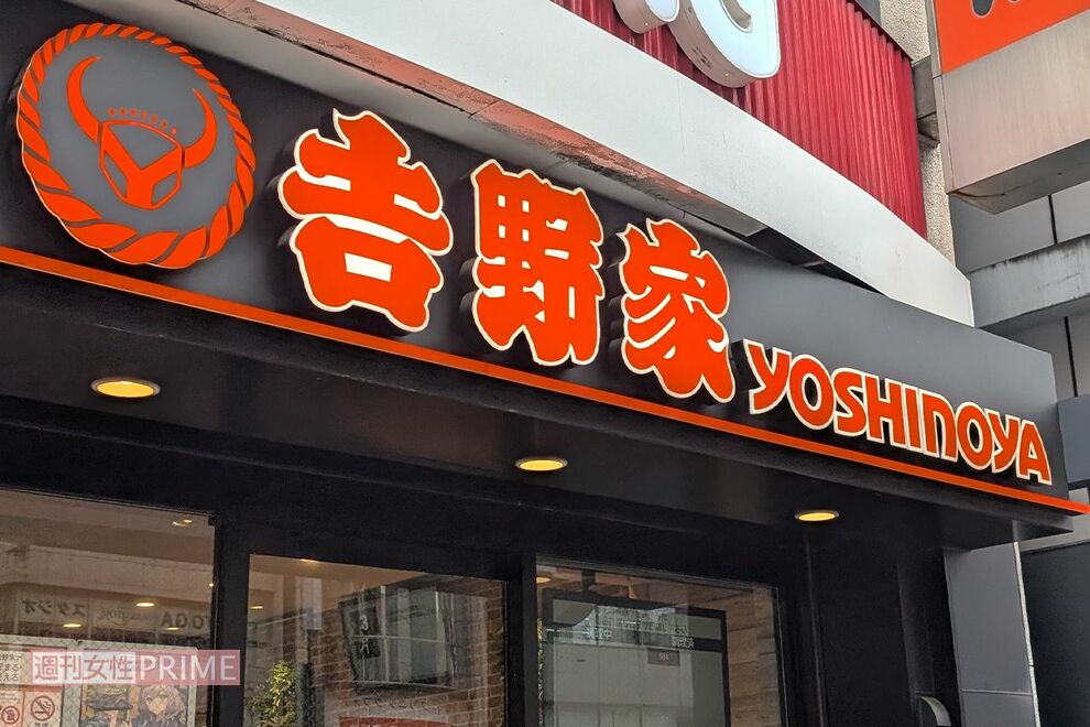 吉野家×ドラクエコラボで異例の「店内限定・1人1食」制限! 徹底した転売対策の裏で、浮上した“フードロ…