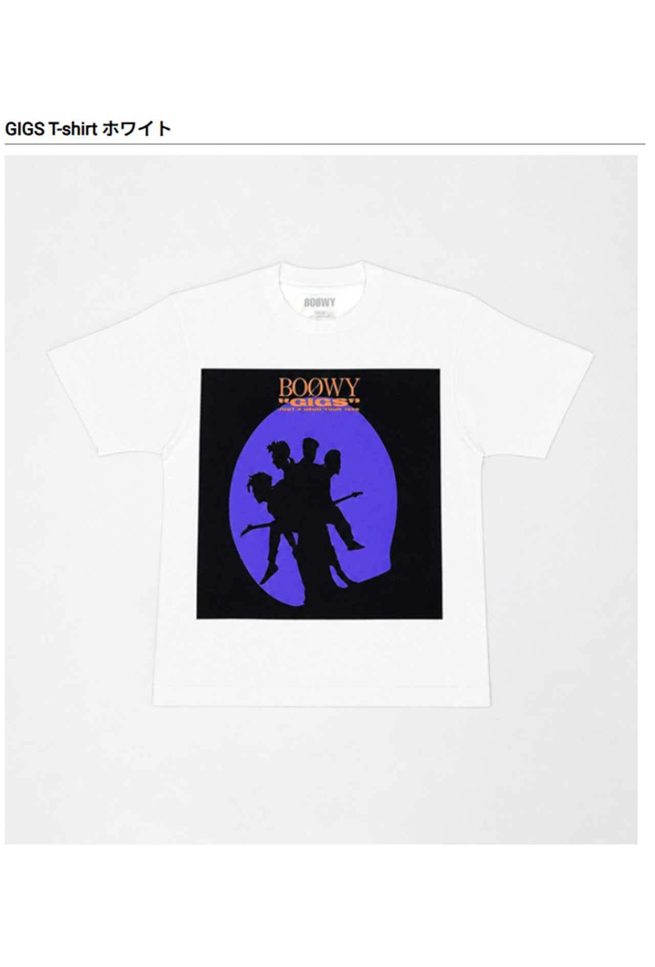 『BOOWY』Tシャツ8（タワーレコード公式サイトより）