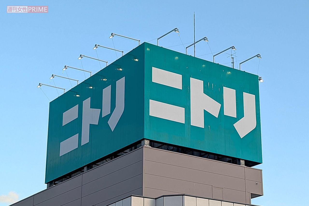 ニトリ（写真はイメージです）　撮影／編集部