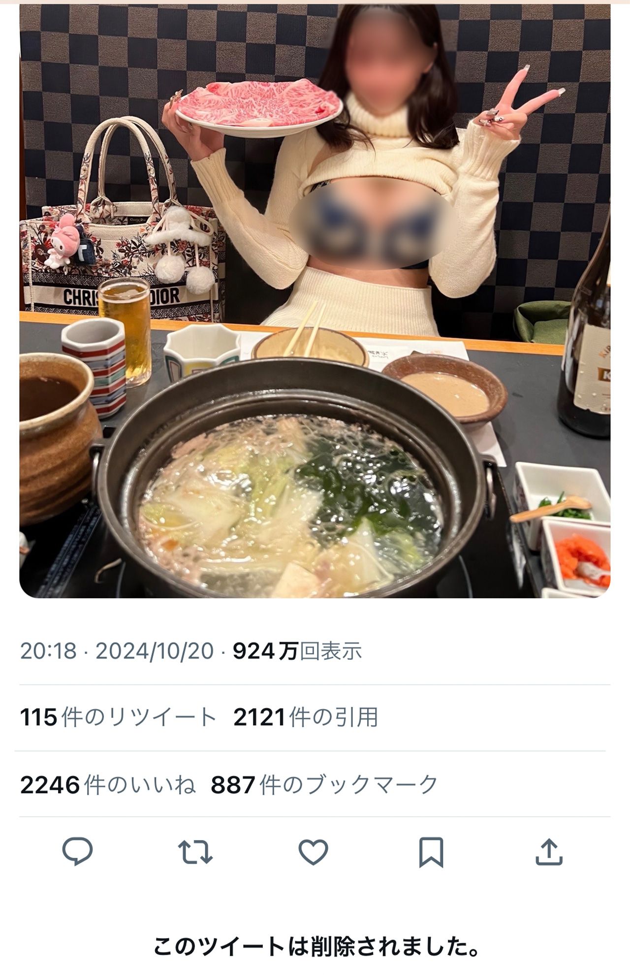 しゃぶしゃぶ店で胸を露出した、問題の投稿は現在削除されている