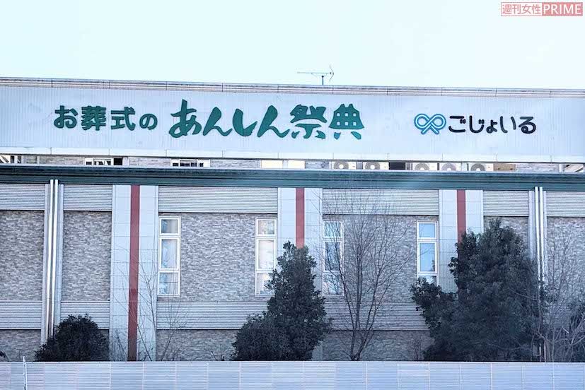 映画『ほどなく、お別れです』のパネル展告知で大炎上した葬儀会社『あんしん祭典』