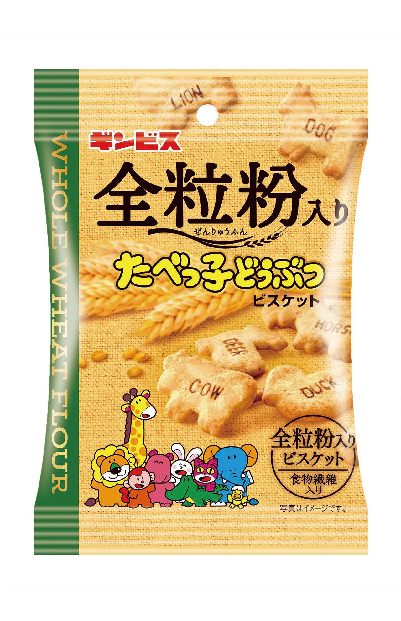 全粒粉入りたべっ子どうぶつ