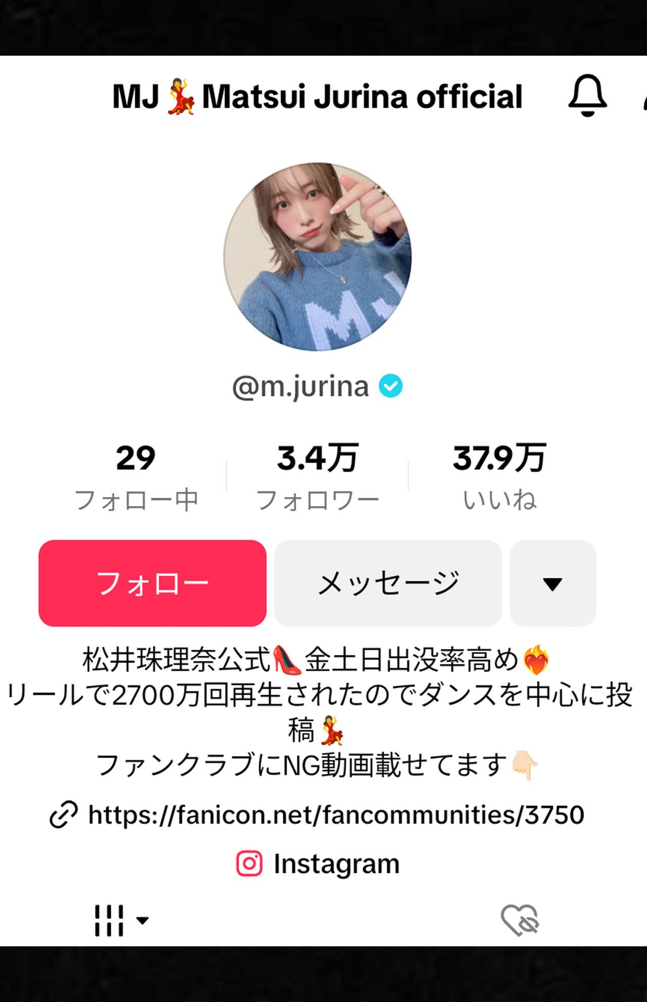 松井珠理奈TikTokより