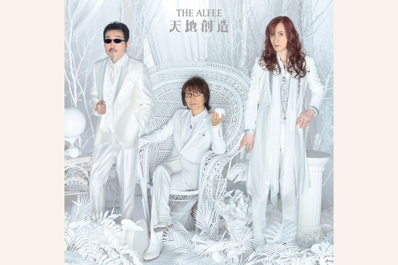 ニューアルバム『天地創造』※記事内の画像をクリックするとAmazonのページにジャンプします