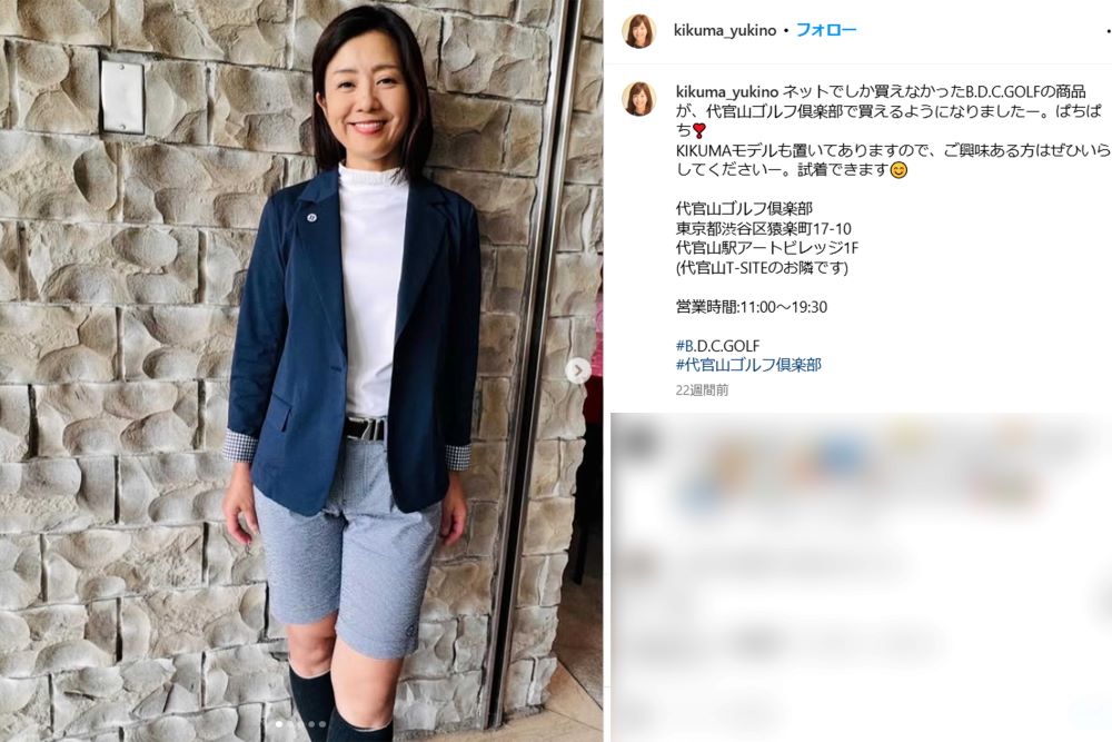 ゴルフが趣味な菊間千乃（本人インスタグラムより）