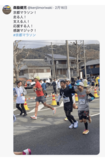 京都マラソンに参加した森脇健児(公式Xより)