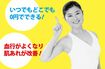 顔ヨガ講師の間々田佳子さん。「ながら顔ヨガ」の最中にはこの表情が一変して──