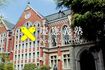 慶應義塾大学(大学HPより)
