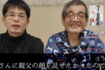 1月には長男のYouTube動画に出演。3分半の動画は60万回再生、たくさんの応援メッセージが寄せられた。(YouTubeチャンネル「森永康平のリアル経済学」より)