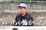 吉本興業が“所属タレントへのプレゼント”に新ルール、踏み切っ…