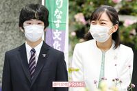 佳子さまは「キャンプファイア」悠仁さまは「文化部インターハイ」、秋篠宮チルドレンの“踏み切った夏”！
