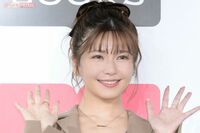 NEWS・小山慶一郎と結婚したAAA・宇野実彩子が第一子を出産「自分の命よりも大切な存在ができた」喜びを語…