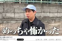 吉本興業が“所属タレントへのプレゼント”に新ルール、踏み切った背景に恐怖のプレゼント「生きた猫を渡そ…