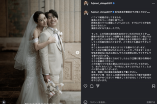 ハワイの結婚式の華やかな写真を次々と公開した藤森慎吾（公式インスタグラムより）