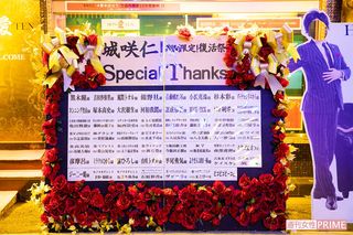 城咲仁、期間限定でホストに復帰　撮影／矢島泰輔