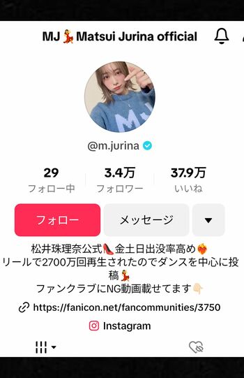 松井珠理奈TikTokより