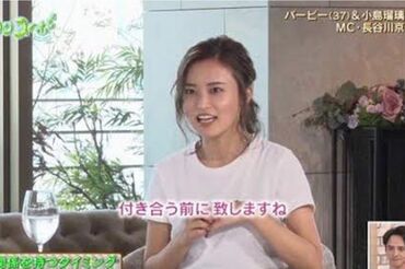 『グータンヌーボ』で赤裸々な恋愛観を明かした小島瑠璃子（『グータンヌーボ』より）