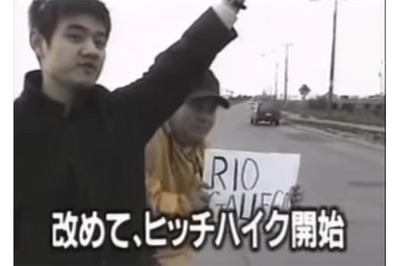 挫折しそうな2人を支えたのは、TUBEの前田亘輝が作ってくれた応援ソングだったとか