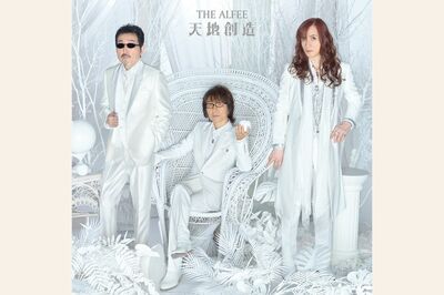 ニューアルバム『天地創造』※画像をクリックするとAmazonのページにジャンプします