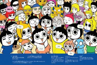 K-POPの次は “韓流学習”ブームが到来！韓国発の科学マンガ『つかめ！理科ダマン』が日韓で累計140万部の…