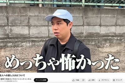 吉本興業が“所属タレントへのプレゼント”に新ルール、踏み切った背景に恐怖のプレゼント「生きた猫を渡そ…