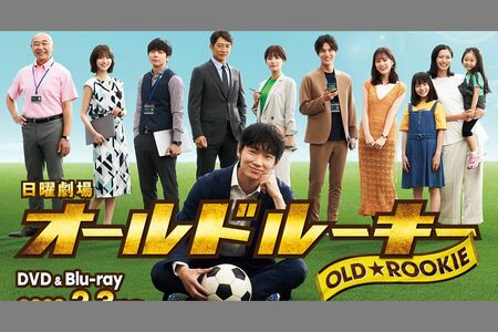 スポーツドラマの新たな可能性を見いだした『オールドルーキー』（公式HPより）
