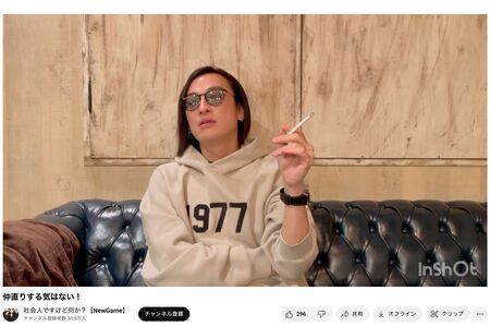 2023年3月1日、《仲直りする気はない》という動画を投稿した『社会人ですが何か？』のルー氏（YouTubeより）https://www.youtube.com/watch?v=bv1l_IO2S5I&t=53s