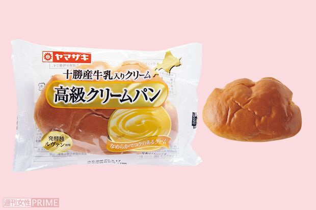 〈第4位〉ヤマザキ高級クリームパン山崎製パン/119円（撮影／山田智絵）　※画像をクリックするとAmazonの商品ページにジャンプします。