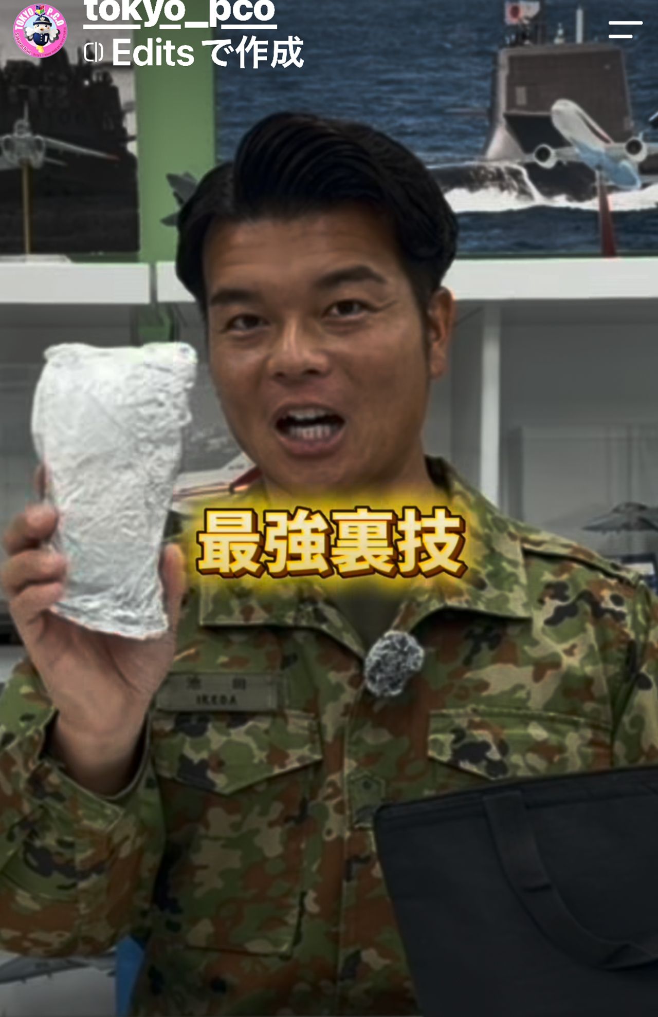 災害への備え方をわかりやすく紹介している池田さん（【公式】自衛隊東京地方協力本部Instagramより）