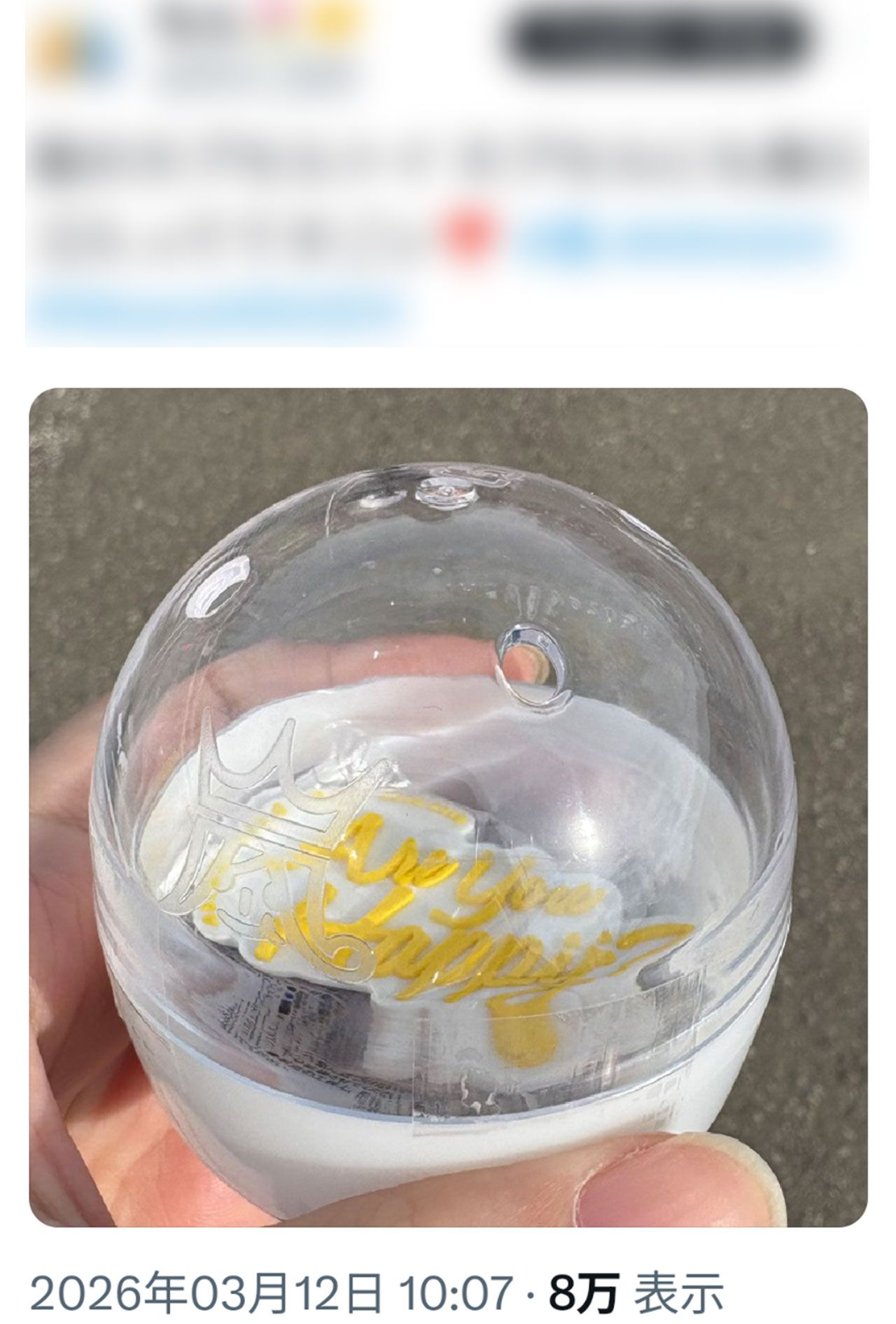 SNSで拡散されている『カプセル DE ARASHI』のカプセル（※編集部で画像を一部加工しています）