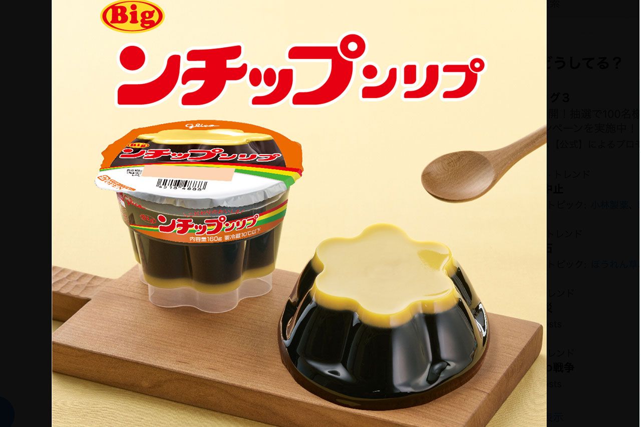エイプリルフールにツイートされた、カラメルとプリンが逆のンチップンリプ（グリコ公式Xより）